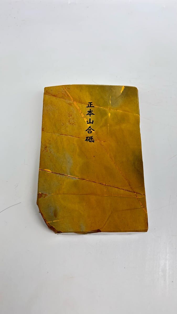 2025年最新】Yahoo!オークション -天然 砥石の中古品・新品・未 2025年最新】Yahoo!オークション -天然 砥石の中古品・新品・未