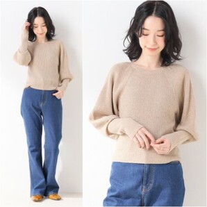 美品★U by Spick & Span ラグランリブプルオーバー 定価8,800円 ベージュ ユーバイスピック&スパン 秋 冬 春