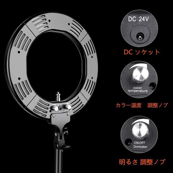 LEDリングライト 二色 2M高さ調整