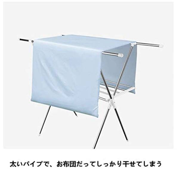 約5人用の洗濯物干しスタンド、ステンレス製で耐荷重60KGの防錆仕様