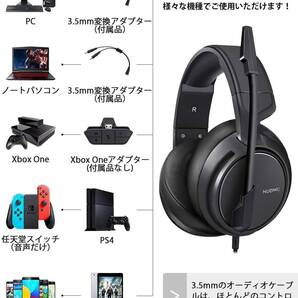 有線 軽量 ノイズキャンセリング ゲーミングヘッドセット マイク付き