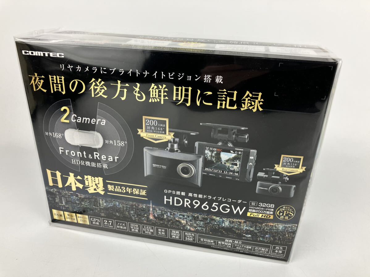 コムテック HDR965GW オークション比較 - 価格.com コムテック HDR965GW オークション比較 - 価格.com