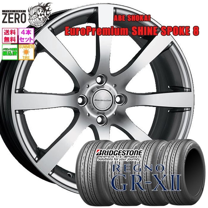 2025年最新】Yahoo!オークション -175 65 r15 r56 mini(タイヤ