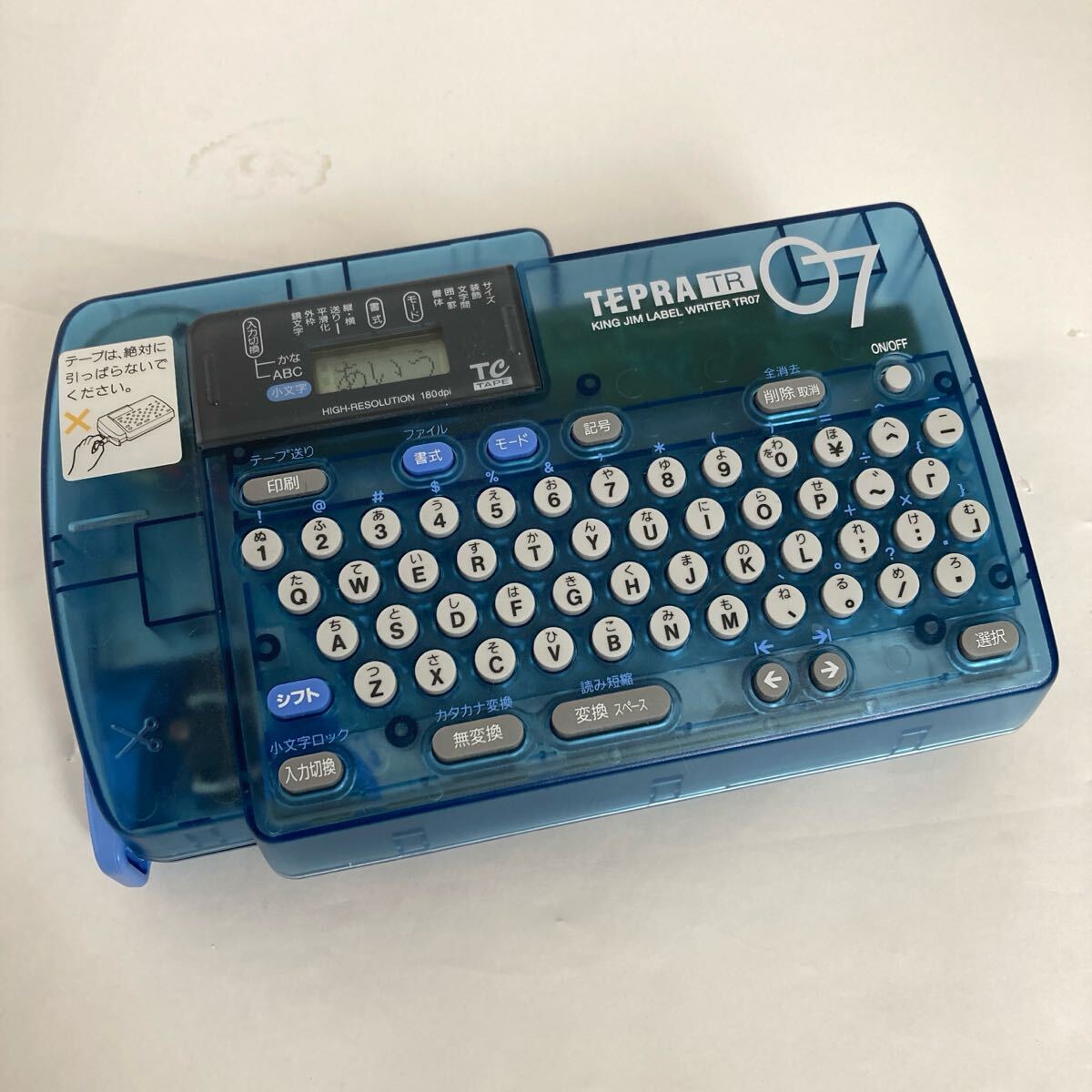 2025年最新】Yahoo!オークション -テプラ本体の中古品・新品・未 2025年最新】Yahoo!オークション -テプラ本体の中古品・新品・未