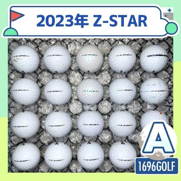 2023年Z-STAR【20球】722 Aランクおまけtee付 ロストボール