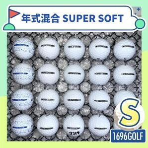 年式混合スーパーソフト【20球】Sランク764おまけtee付 ロストボール