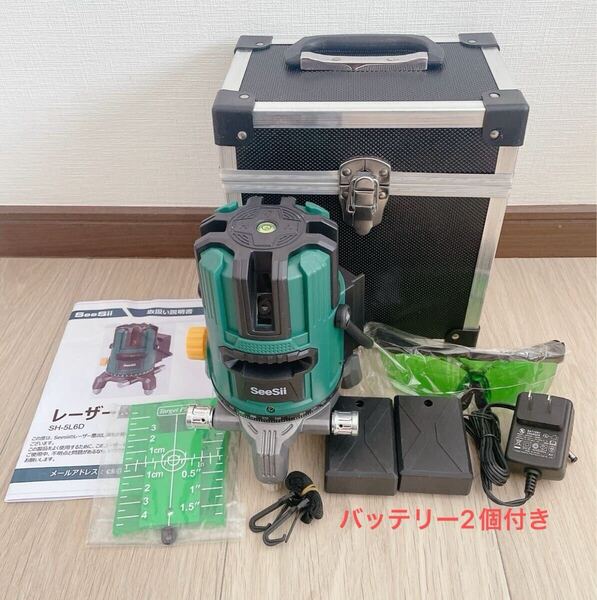 レーザー墨出し器 グリーンレーザー 5ライン水平器 回転レーザー線 5線6点 4方向大矩照射 地墨ポイント 三脚 屋外 大容量2個バッテリー付き