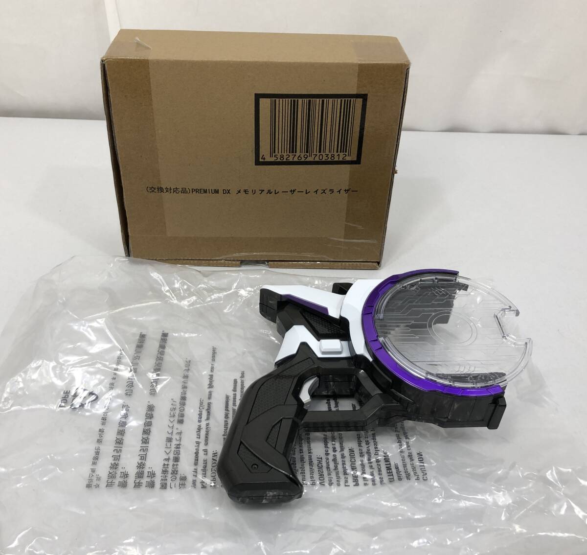 2025年最新】Yahoo!オークション -premium dx メモリアル