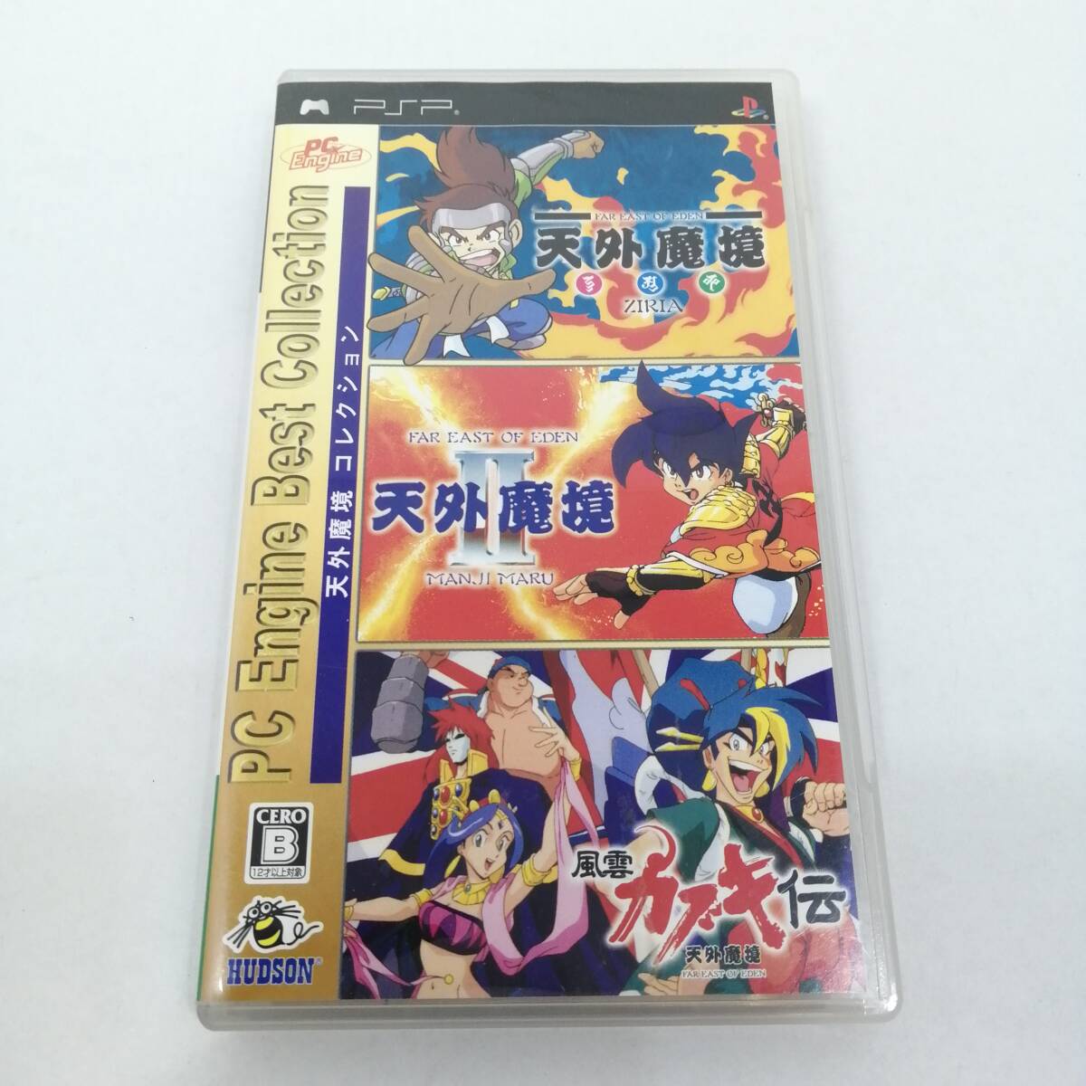 Yahoo!オークション -「天外魔境コレクション」(PSP Yahoo!オークション -「天外魔境コレクション」(PSP