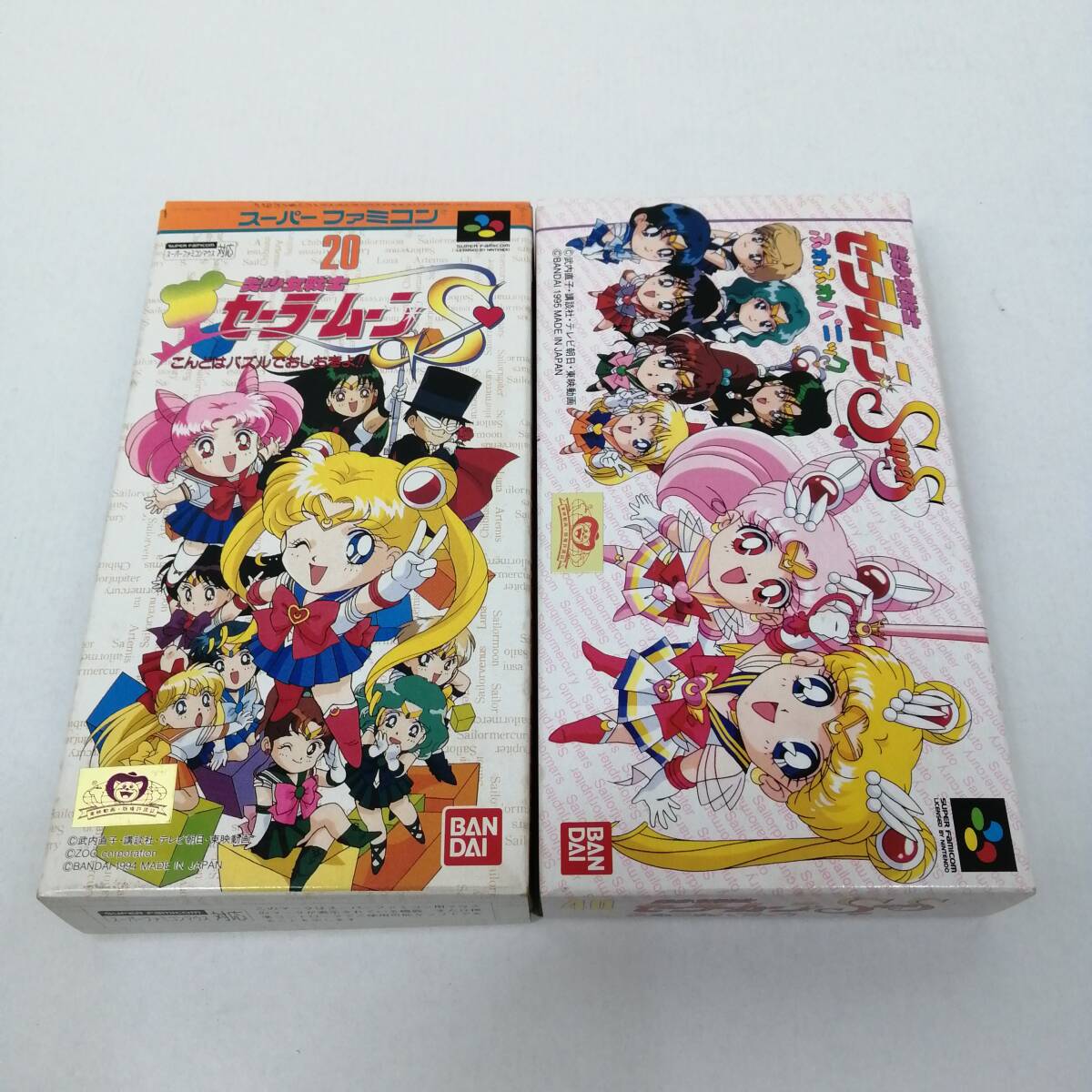 2025年最新】Yahoo!オークション -sailor moonの中古品・新品 2025年最新】Yahoo!オークション -sailor moonの中古品・新品