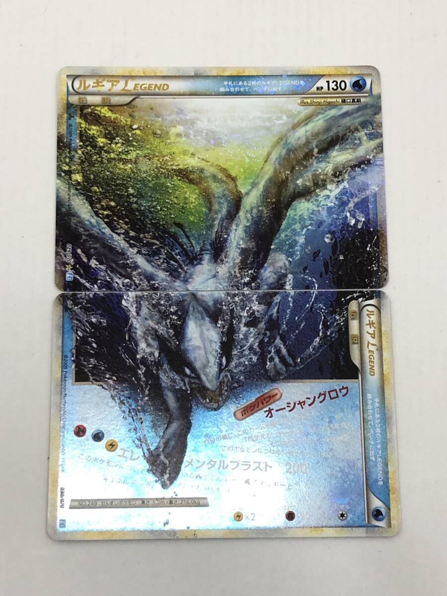 Yahoo!オークション -「ポケモンカード ルギア legend」の落札 Yahoo!オークション -「ポケモンカード ルギア legend」の落札