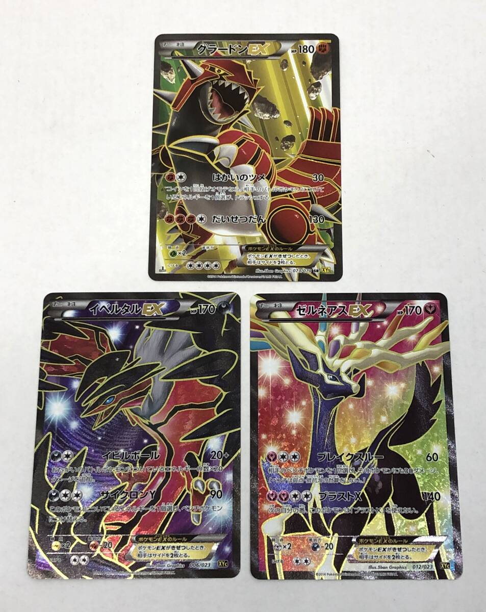 Yahoo!オークション -「ポケモンカード グラードン sr」の落札 Yahoo!オークション -「ポケモンカード グラードン sr」の落札