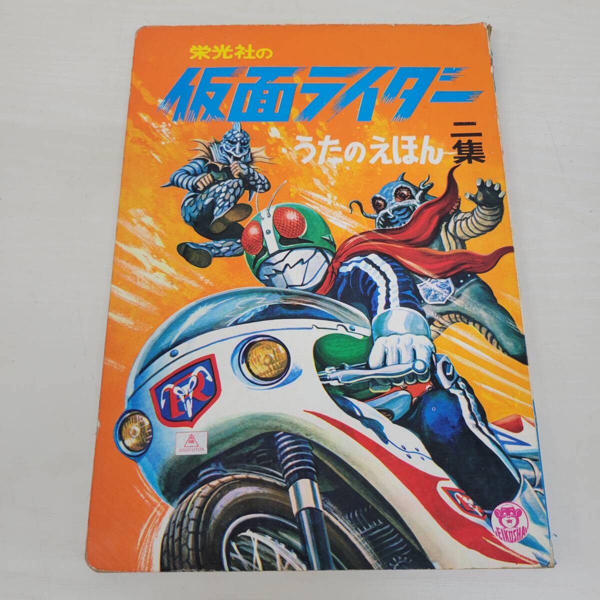 2025年最新】Yahoo!オークション -絵本 レトロの中古品・新品 2025年最新】Yahoo!オークション -絵本 レトロの中古品・新品