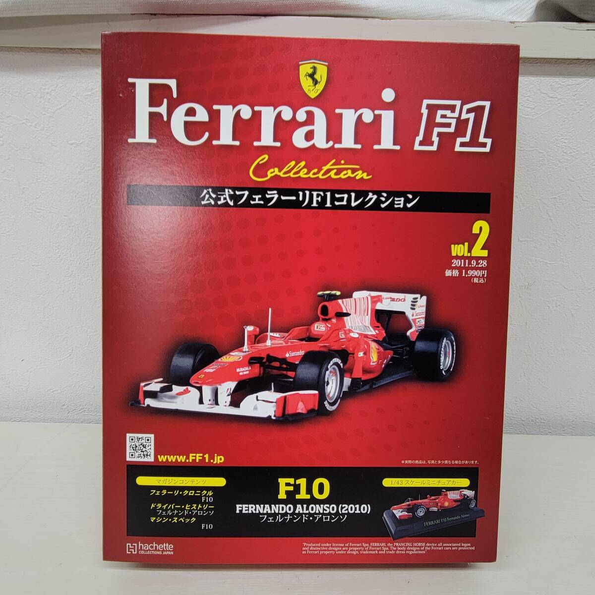 2025年最新】Yahoo!オークション -アシェットフェラーリf1 2025年最新】Yahoo!オークション -アシェットフェラーリf1