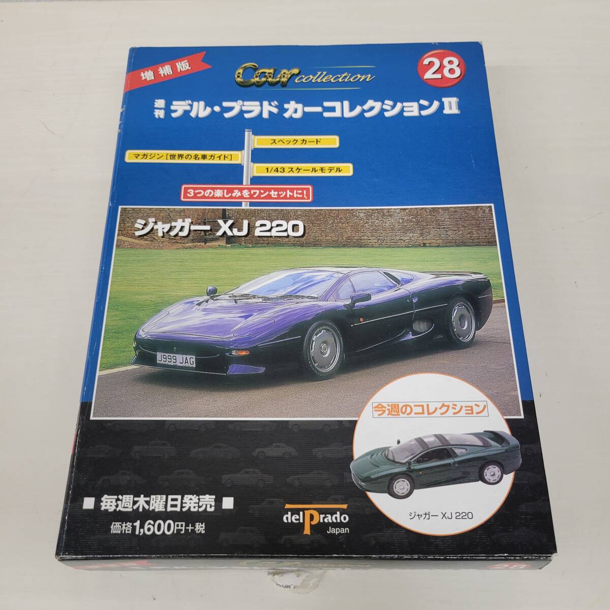 2025年最新】Yahoo!オークション -1/43 ジャガー xjの中古品 2025年最新】Yahoo!オークション -1/43 ジャガー xjの中古品