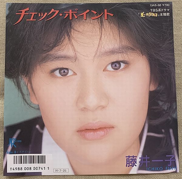 2025年最新】Yahoo!オークション -夏 体験物語の中古品・新品 2025年最新】Yahoo!オークション -夏 体験物語の中古品・新品