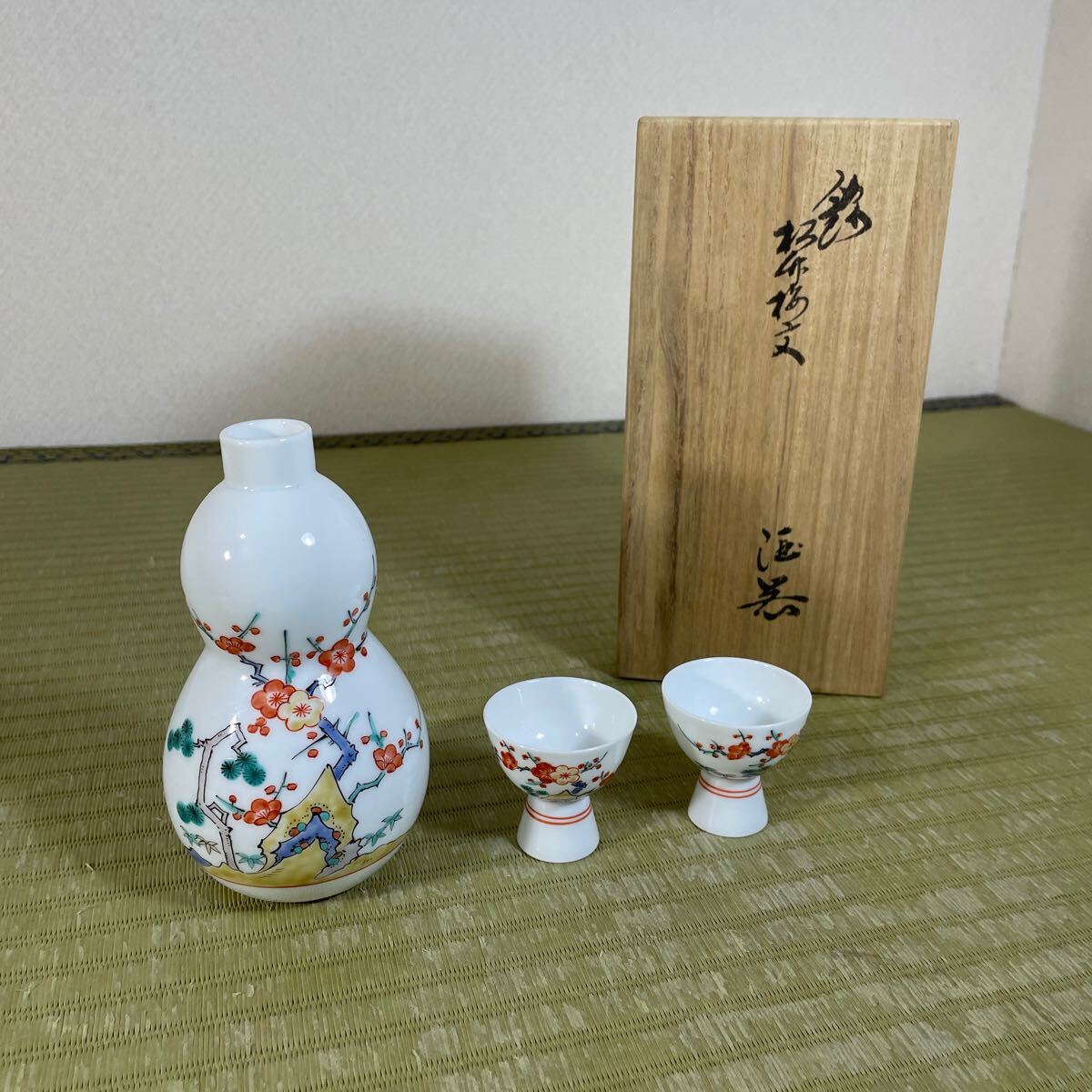 2025年最新】Yahoo!オークション -十四代柿右衛門の中古品・新品 2025年最新】Yahoo!オークション -十四代柿右衛門の中古品・新品