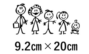 ・ ファミリー ② My Family 家族 ファミリーステッカー セーフティサイン カッティングステッカー