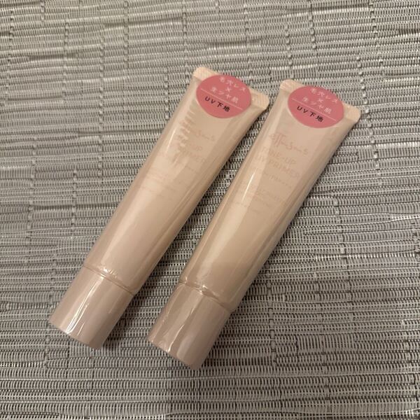 匿名発送 未開封 送料込 エテュセ トーンアップ UVプライマー トーンアップベージュ 35g 2個セット