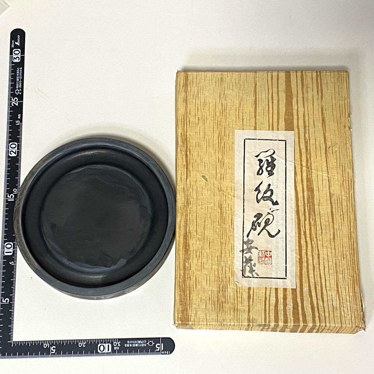 2025年最新】Yahoo!オークション -丸硯の中古品・新品・未使用品一覧 2025年最新】Yahoo!オークション -丸硯の中古品・新品・未使用品一覧