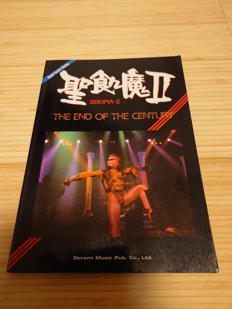 Yahoo!オークション -「聖飢魔ii スコア」の落札相場・落札価格