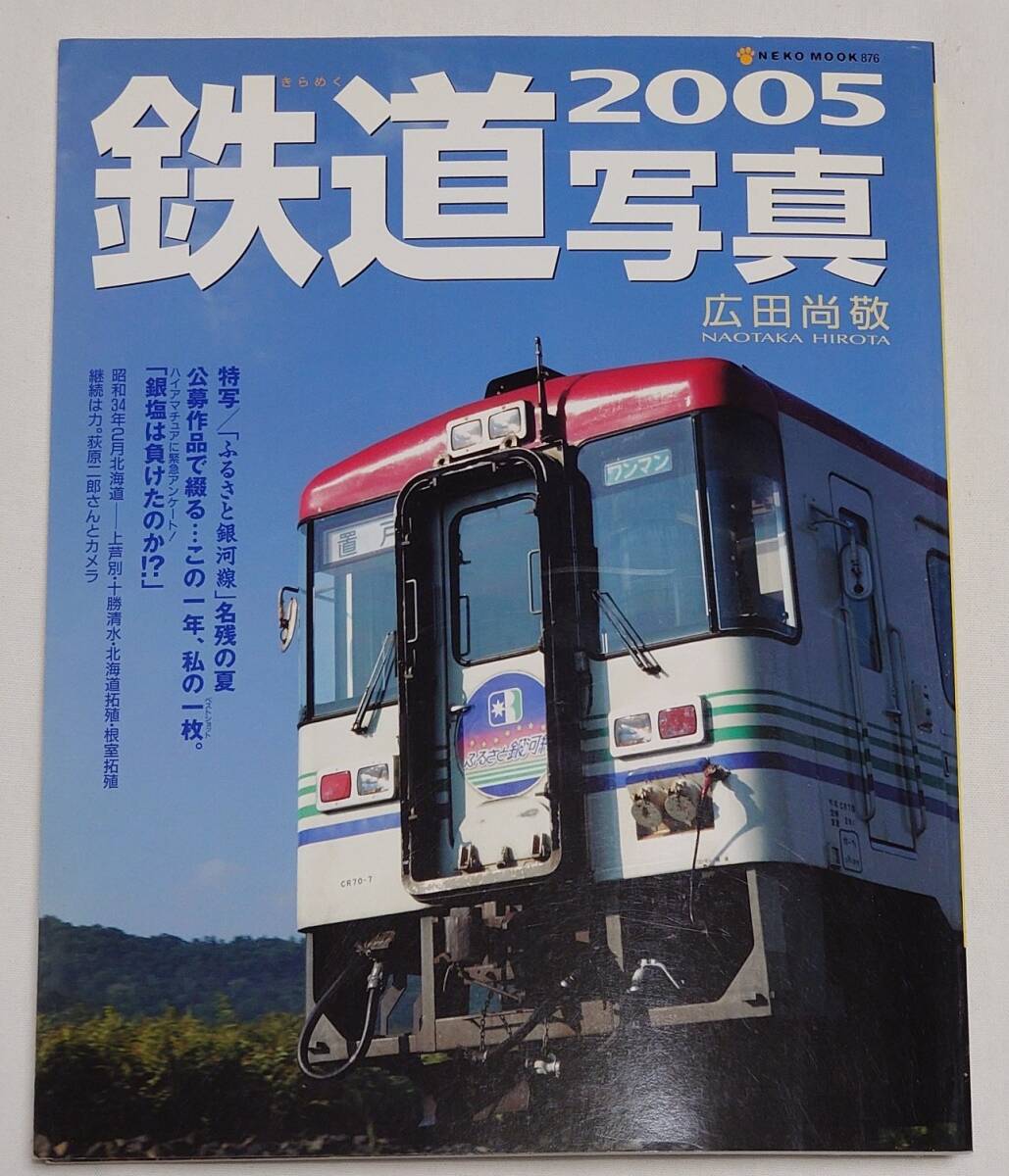 2025年最新】Yahoo!オークション -広田尚敬の中古品・新品・未 2025年最新】Yahoo!オークション -広田尚敬の中古品・新品・未