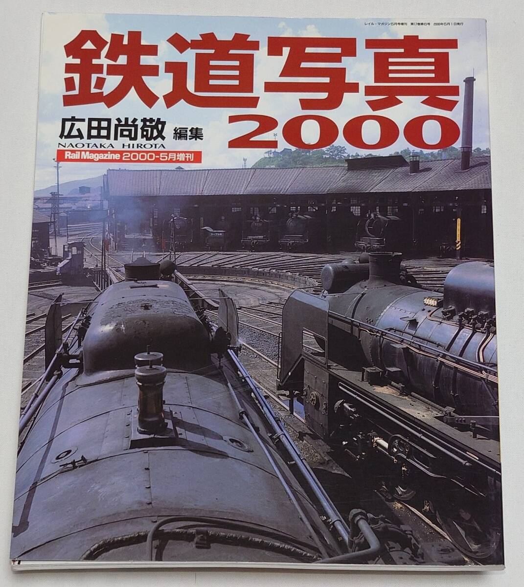 2025年最新】Yahoo!オークション -広田尚敬の中古品・新品・未 2025年最新】Yahoo!オークション -広田尚敬の中古品・新品・未