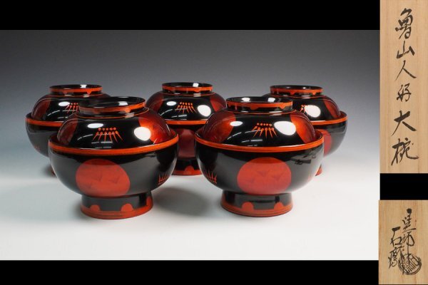 2025年最新】Yahoo!オークション -辻石斎の中古品・新品・未使用 2025年最新】Yahoo!オークション -辻石斎の中古品・新品・未使用