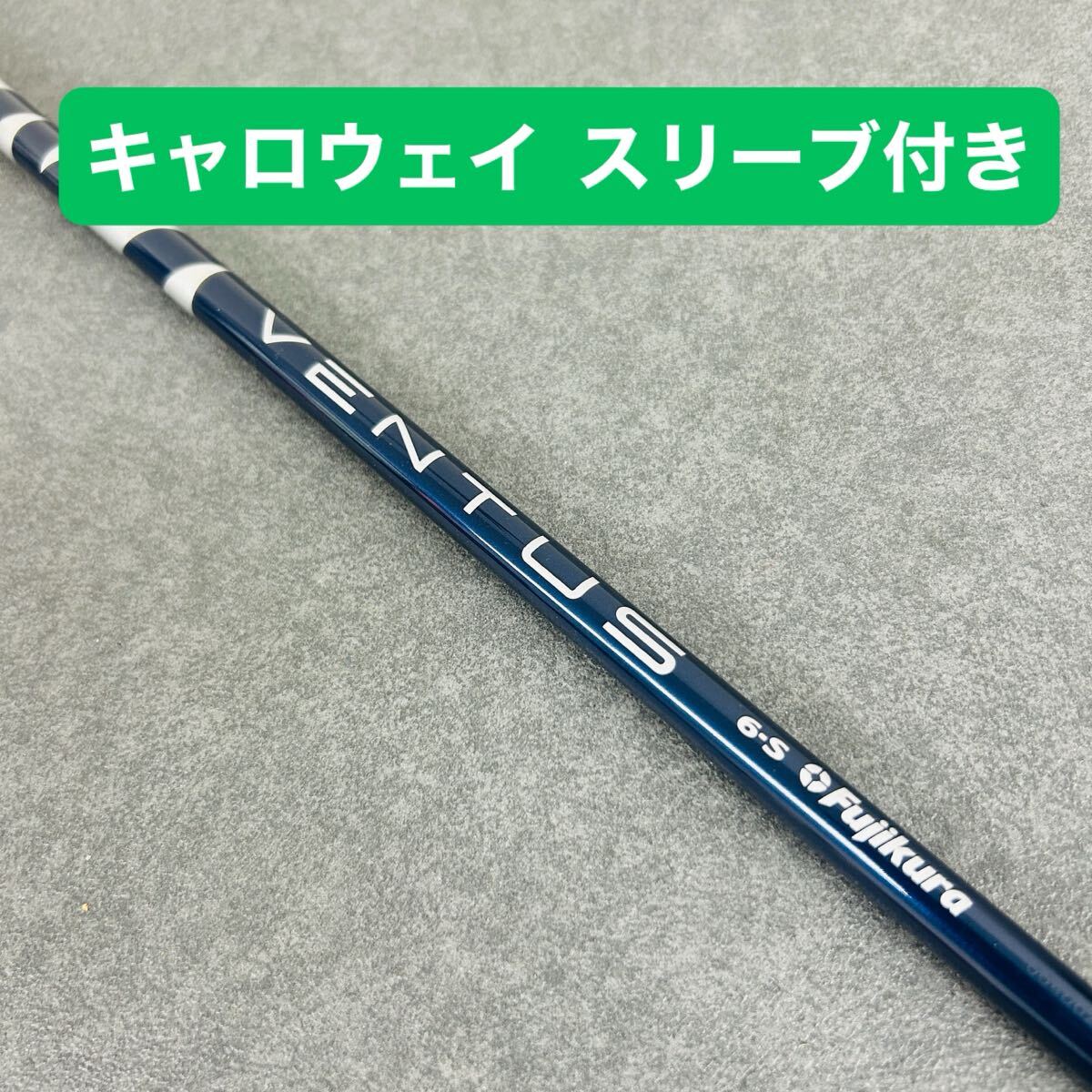 2025年最新】Yahoo!オークション -ベンタス 6sの中古品・新品 2025年最新】Yahoo!オークション -ベンタス 6sの中古品・新品