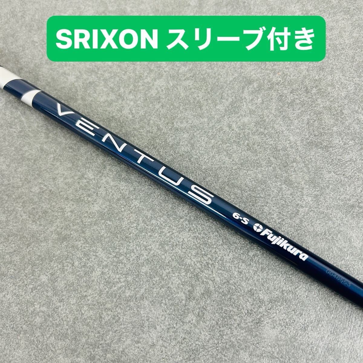 2025年最新】Yahoo!オークション -ベンタス 6sの中古品・新品 2025年最新】Yahoo!オークション -ベンタス 6sの中古品・新品