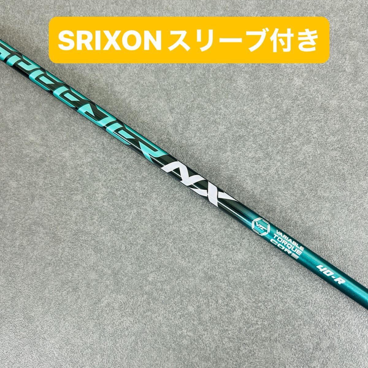 2025年最新】Yahoo!オークション -スピーダーnx グリーンの中古 2025年最新】Yahoo!オークション -スピーダーnx グリーンの中古
