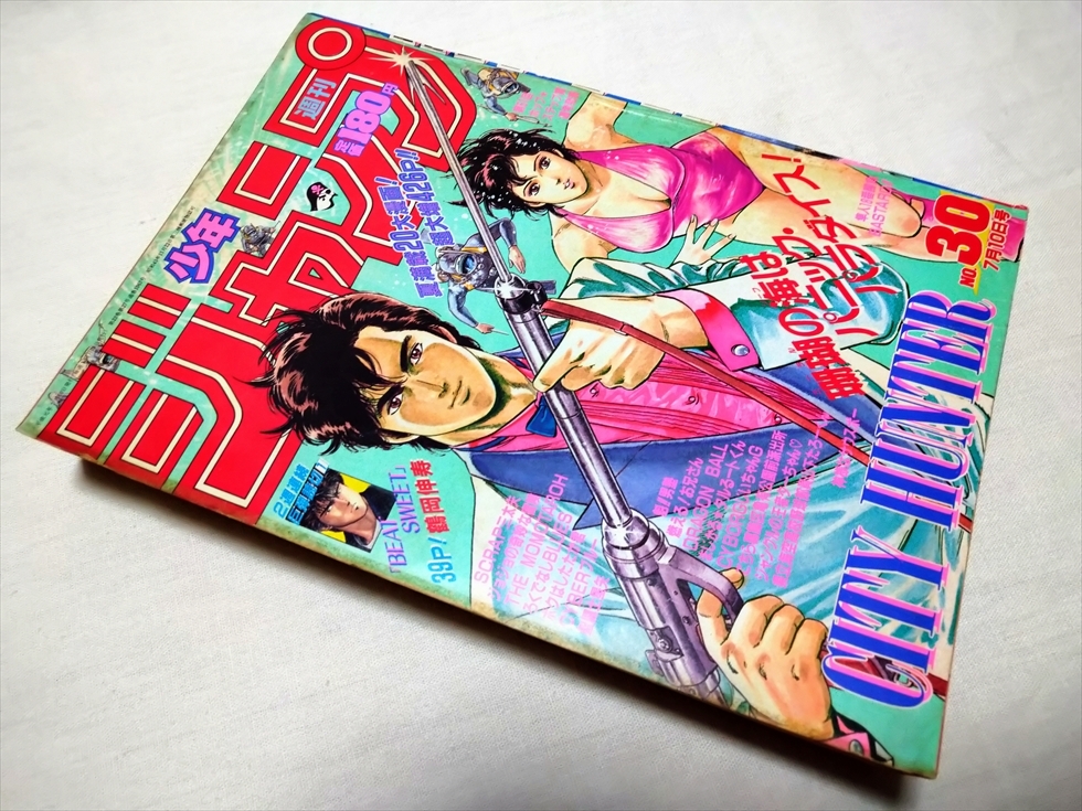 2025年最新】Yahoo!オークション -週刊少年ジャンプ 1989(本 2025年最新】Yahoo!オークション -週刊少年ジャンプ 1989(本