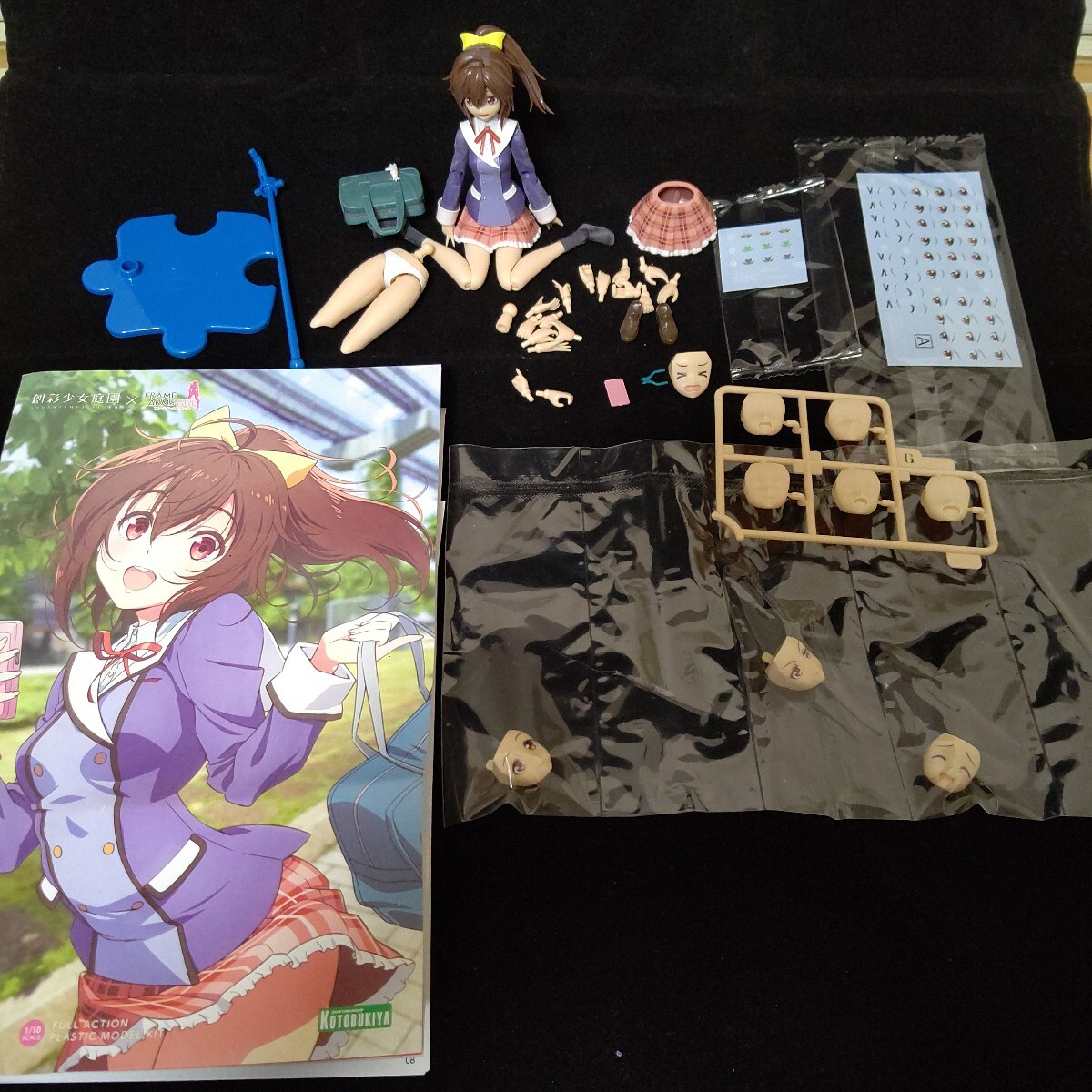 2025年最新】Yahoo!オークション -源内あおの中古品・新品・未