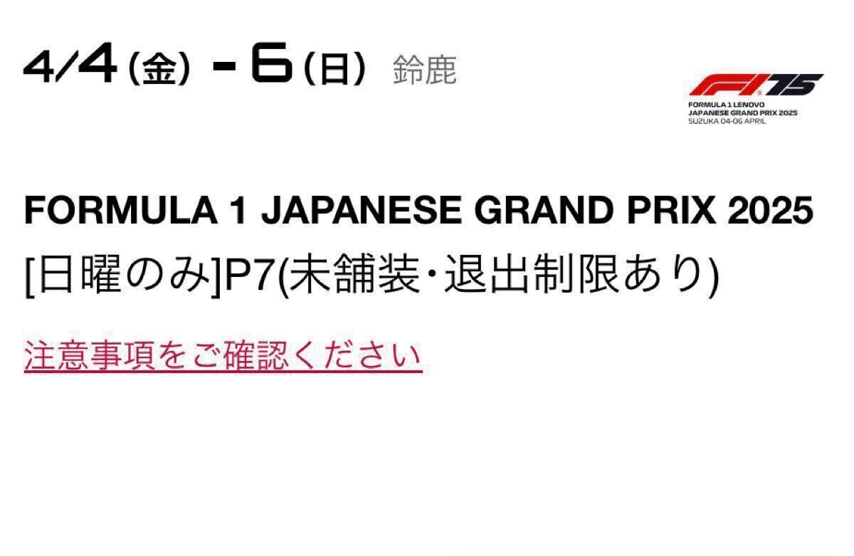 Yahoo!オークション -「f1 日本グランプリ 駐車場」の落札相場 Yahoo!オークション -「f1 日本グランプリ 駐車場」の落札相場