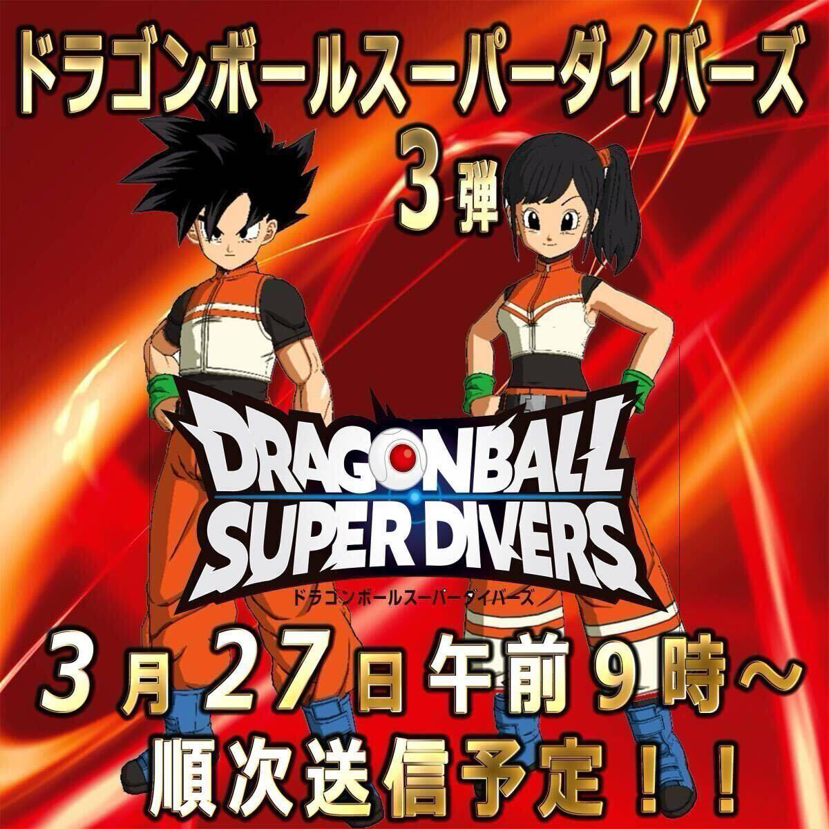 Yahoo!オークション - スーパードラゴンボールヒーローズ PSA10 Yahoo!オークション - スーパードラゴンボールヒーローズ PSA10