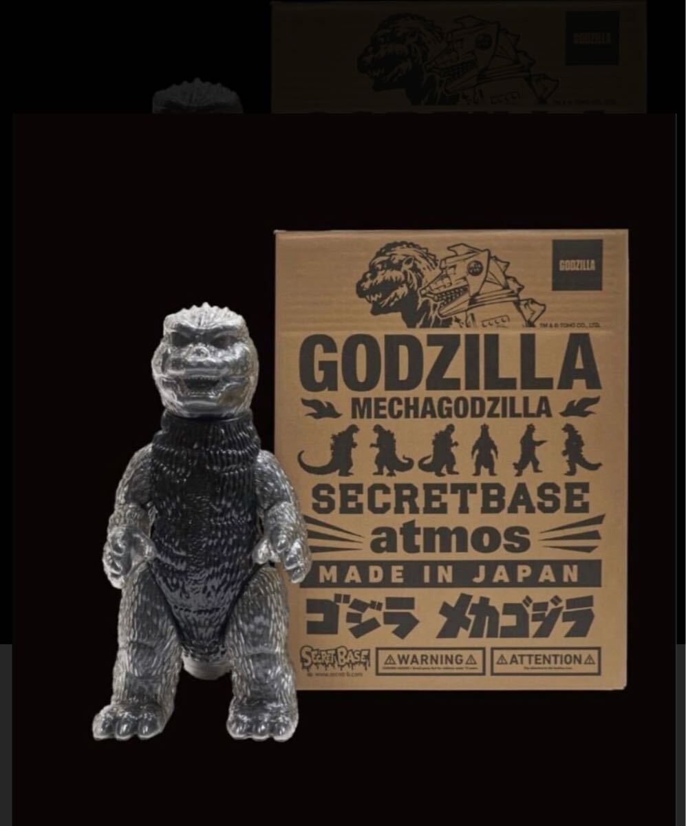 2025年最新】Yahoo!オークション -ゴジラ izumonsterの中古品 2025年最新】Yahoo!オークション -ゴジラ izumonsterの中古品