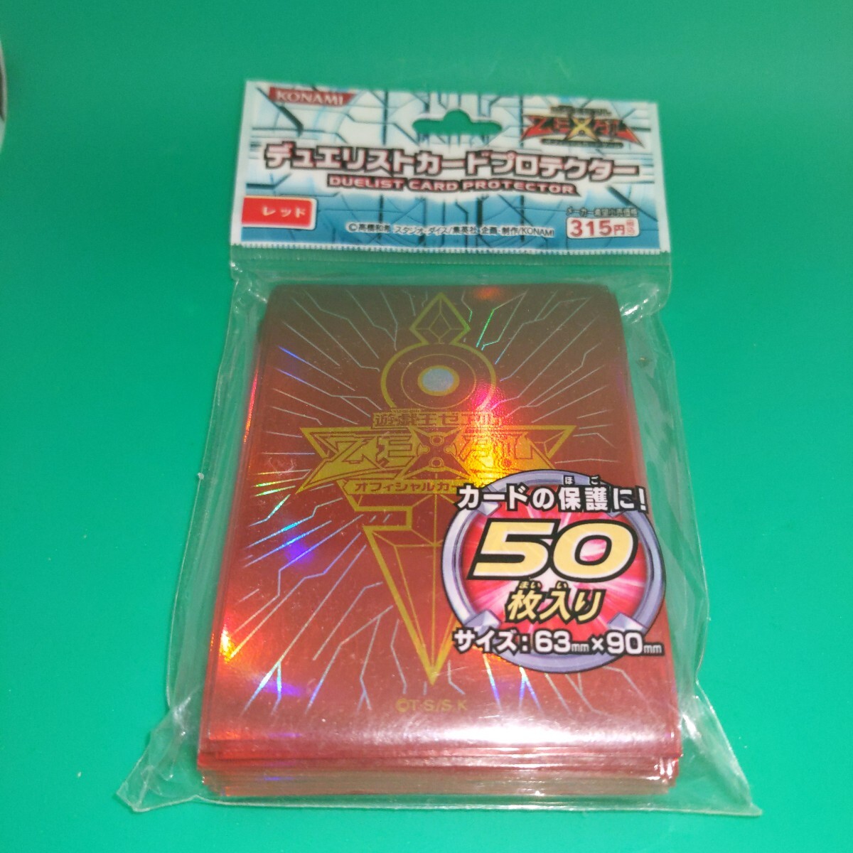 2025年最新】Yahoo!オークション -遊戯王 カードプロテクター 2025年最新】Yahoo!オークション -遊戯王 カードプロテクター