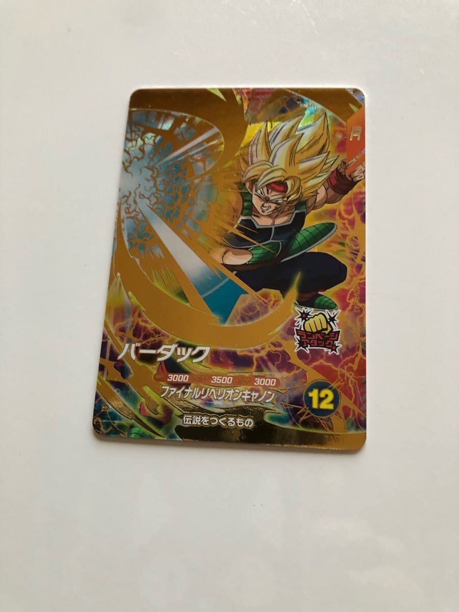 安いドラゴンボールスーパー ダイバーズの通販商品を比較 安いドラゴンボールスーパー ダイバーズの通販商品を比較