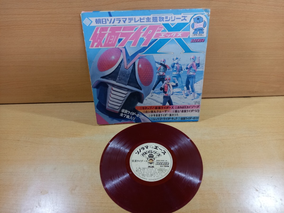 2025年最新】Yahoo!オークション -朝日ソノラマ レコード(音楽