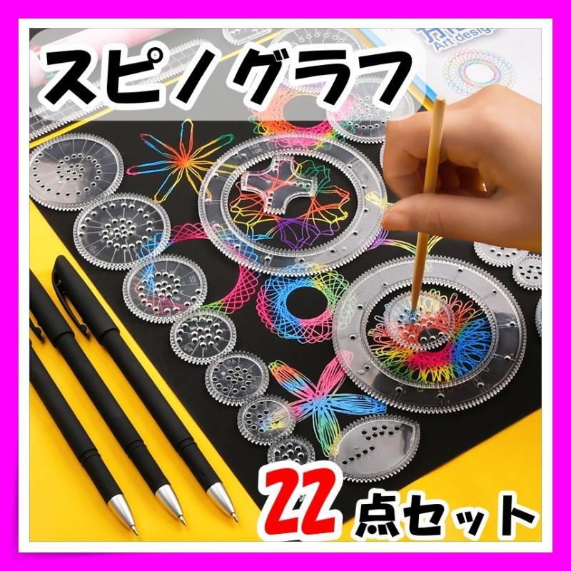 Yahoo!オークション - スピロデザイン 昭和 レトロ 懐かしの玩具