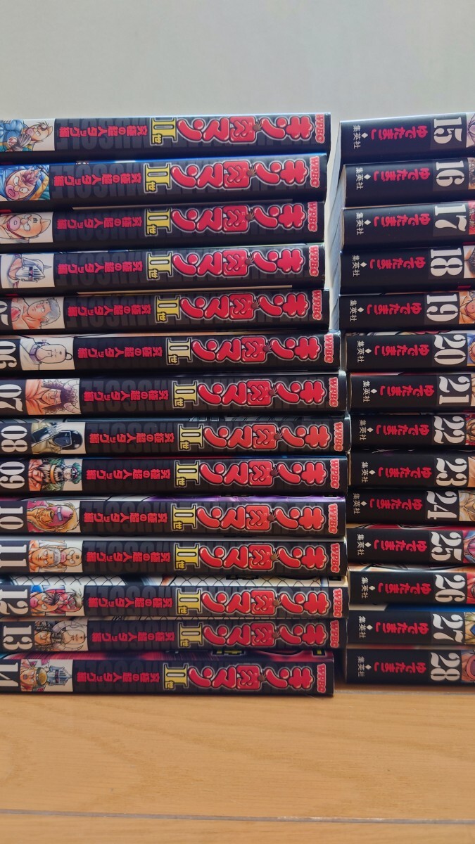 2025年最新】Yahoo!オークション -キン肉マン 全巻の中古品 2025年最新】Yahoo!オークション -キン肉マン 全巻の中古品