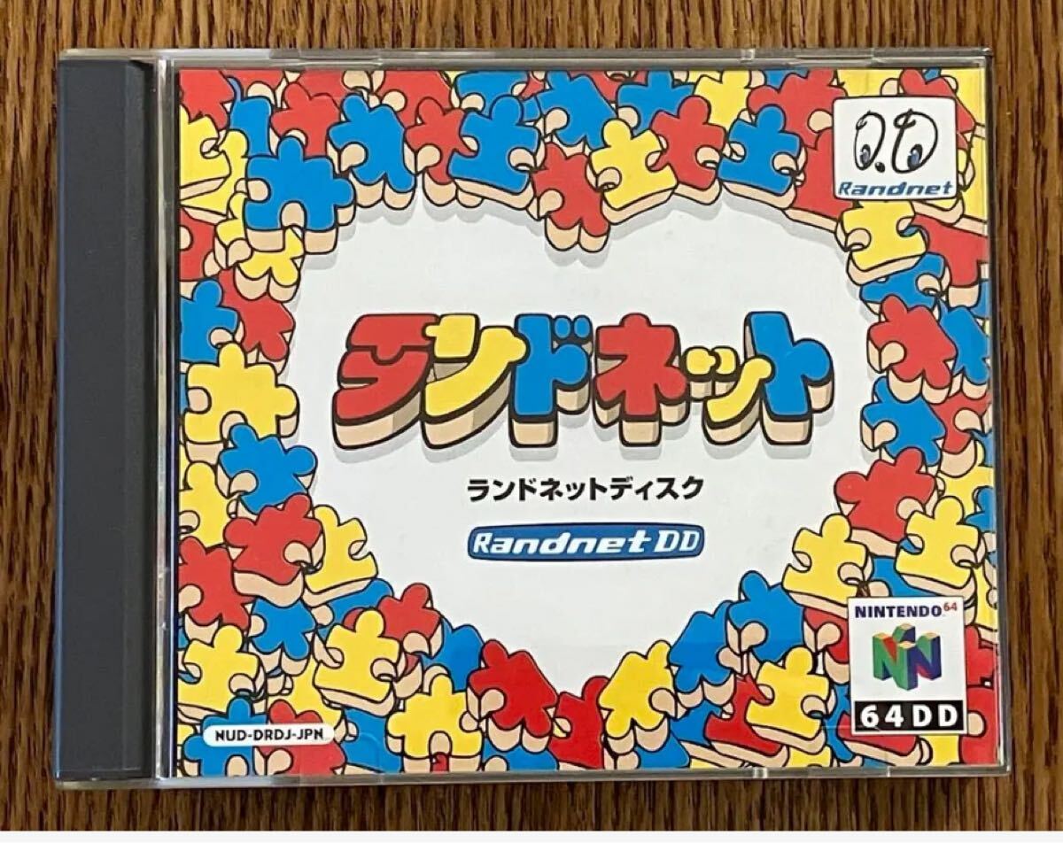 Yahoo!オークション -「nintendo 64 dd」の落札相場・落札価格 Yahoo!オークション -「nintendo 64 dd」の落札相場・落札価格