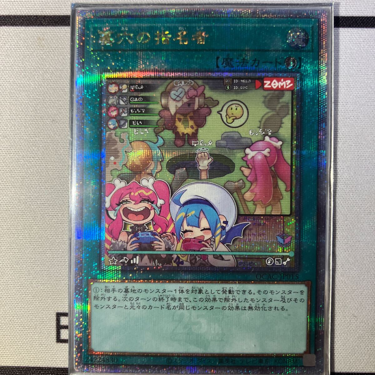 2025年最新】遊戯王 25th 記念トレーディングカードや限定 2025年最新】遊戯王 25th 記念トレーディングカードや限定
