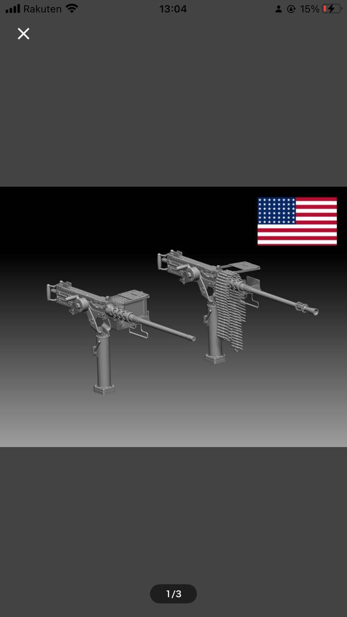 2025年最新】Yahoo!オークション -m2 機関銃の中古品・新品・未