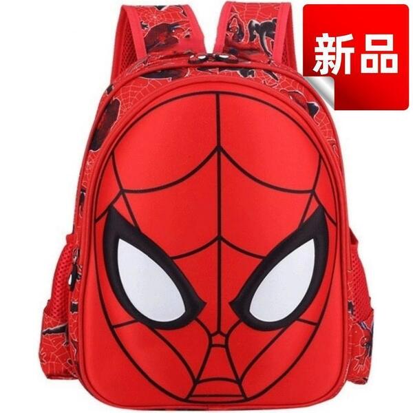 キッズリュック スパイダーマン キッズ 通園バッグ 通学バッグ 軽量 大容量