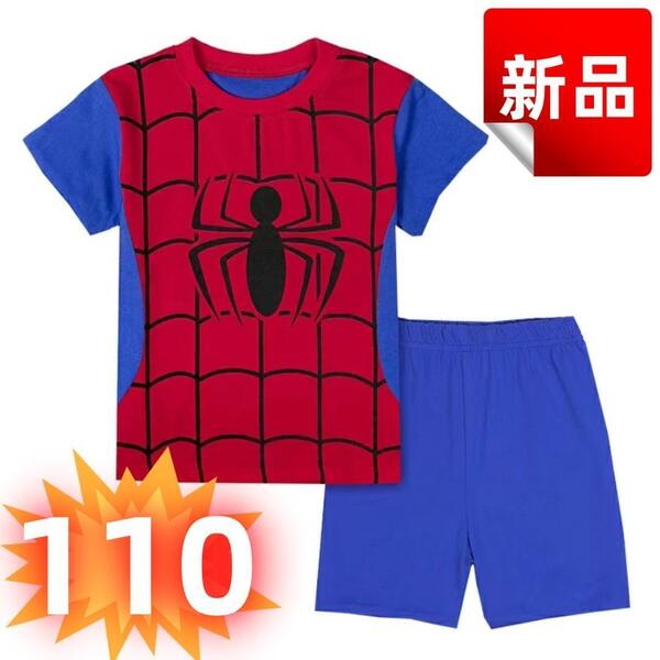 新品スパイダーマン 子供用パジャマ 半袖Tシャツ&ショートパンツ 110cm