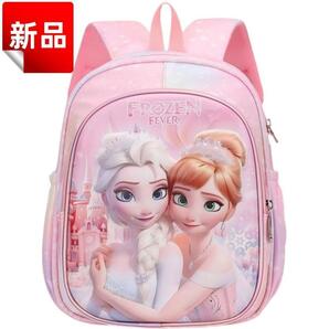★新品★アナと雪の女王 リュック 子供用 ピンク 幼稚園 保育園 女の子 3D
