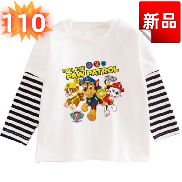 ★新品★パウパトロール 子供服 長袖Tシャツ 白 ボーダー柄 コットン 春夏秋 カジュアル 綿100% 110cm 普段着 通園着 トップス 白 警察犬