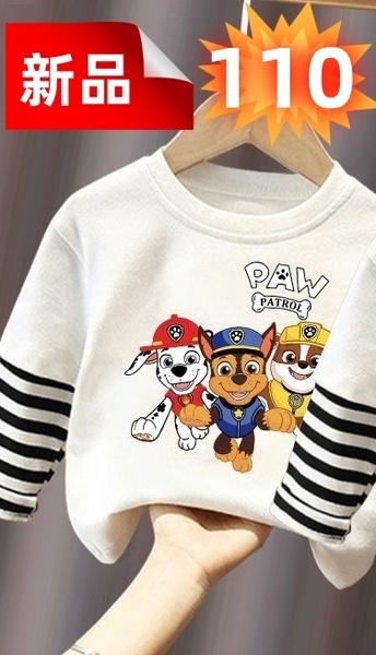 ★新品★キッズ パウパトロール Tシャツ 長袖 白 ストライプ袖 男の子 女の子 子供服 綿100% 110cm 保育園 幼稚園 小学校 カジュアル