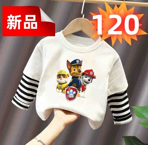 ★新品★キッズ パウパトロール Tシャツ 長袖 白 ストライプ袖 男の子 女の子 子供服 120cm 綿100% 保育園 幼稚園 小学校 カジュアル